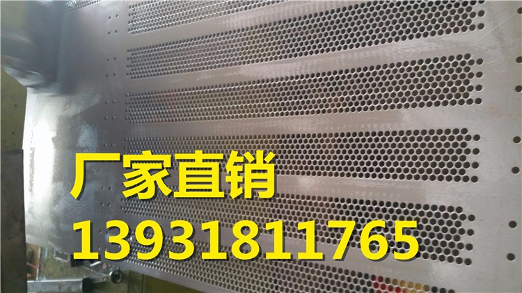湖北鹏驰丝网制品厂生产的不锈钢冲孔网板有哪些优势